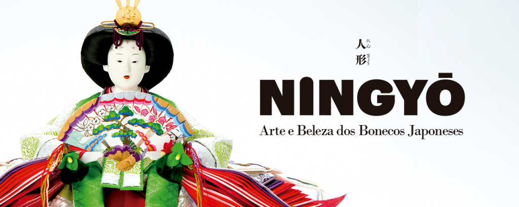 cartaz da exposição NINGYŌ: Arte e Beleza dos Bonecos