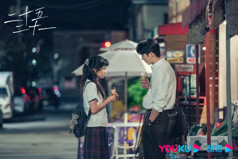 Capa de VInte e cinco, Vinte e um